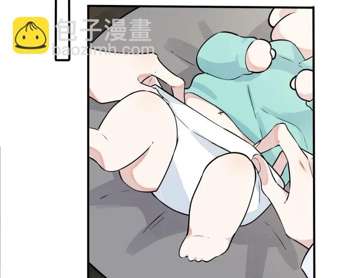 第53话 说你爱我