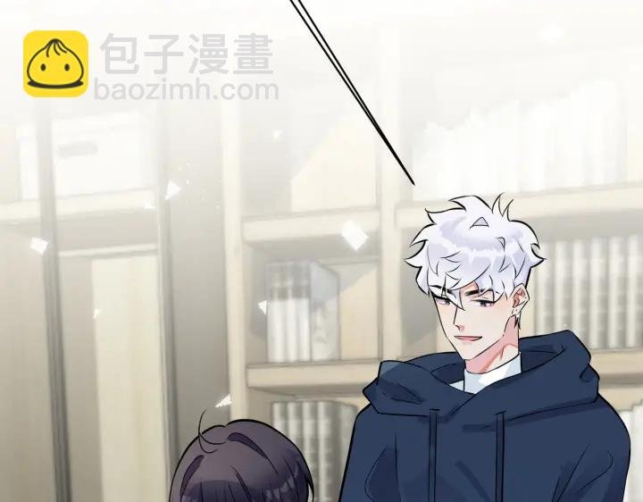 第53话 说你爱我