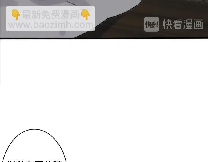 第53话 说你爱我