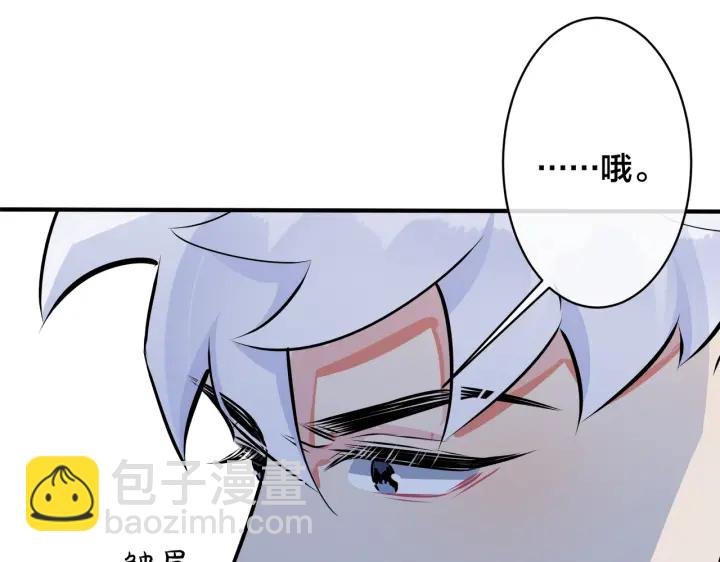 第53话 说你爱我