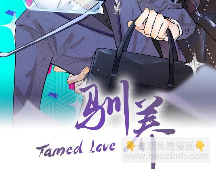 第4话 夸我