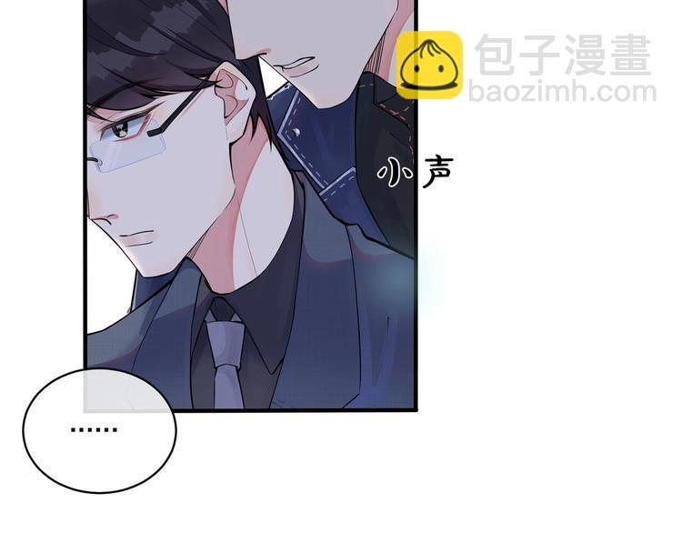 第4话 夸我