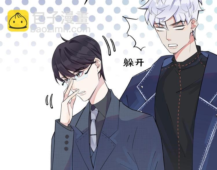 第4话 夸我