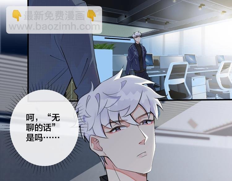 第4话 夸我