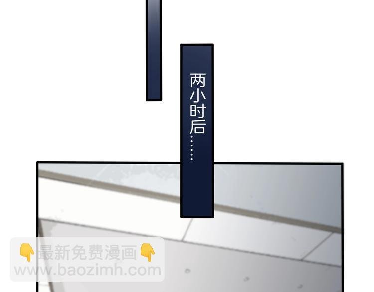 第4话 夸我