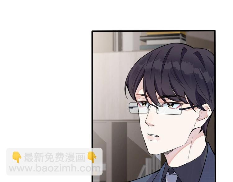 第4话 夸我