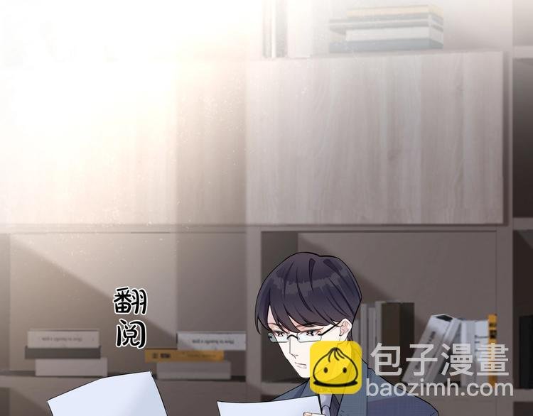 第4话 夸我