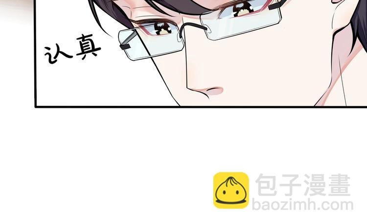 第4话 夸我