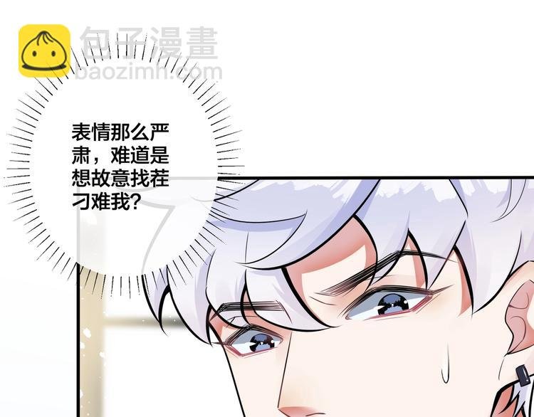 第4话 夸我