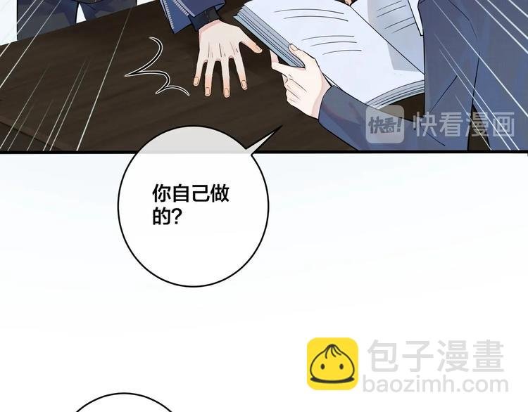 第4话 夸我