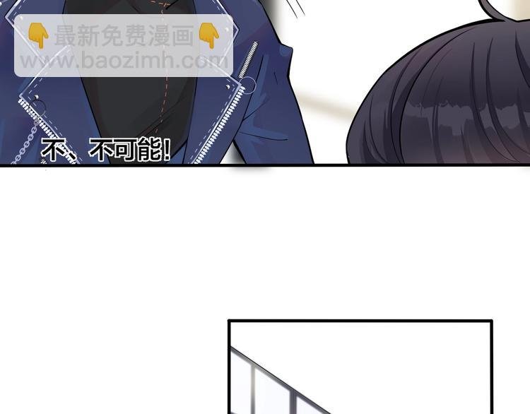 第4话 夸我