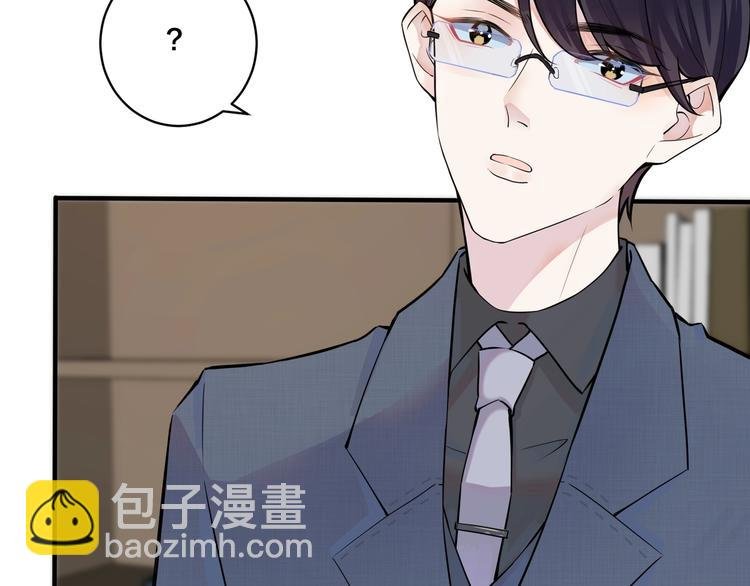 第4话 夸我