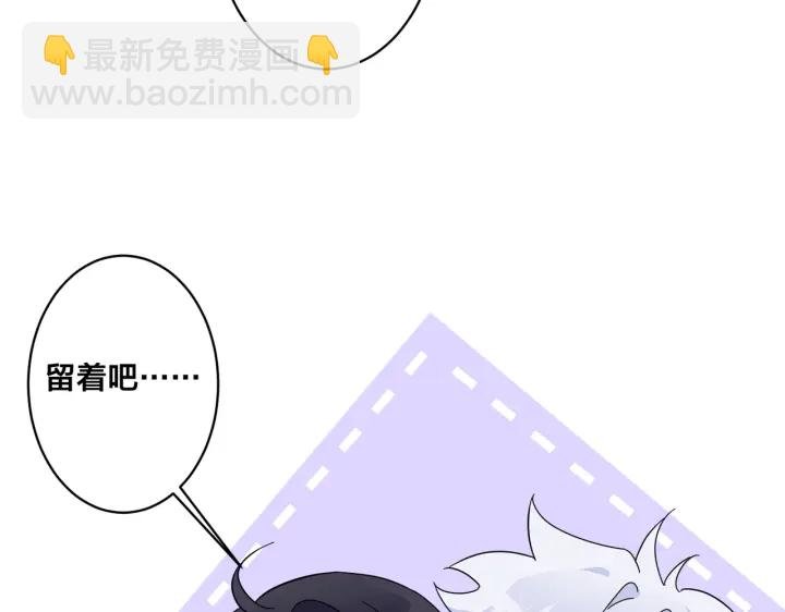 第55话：夜空下的心动时刻