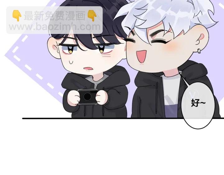 第55话：夜空下的心动时刻