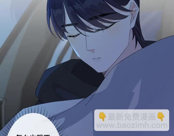 第55话：夜空下的心动时刻