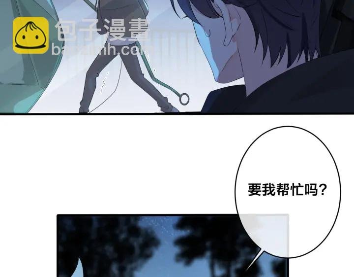 第55话：夜空下的心动时刻