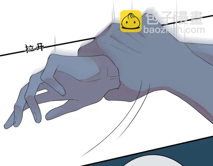 第56话 别遮，我想看……