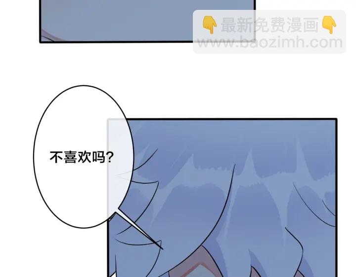第56话 别遮，我想看……