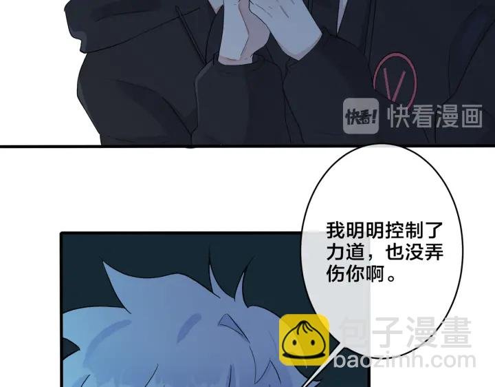 第56话 别遮，我想看……
