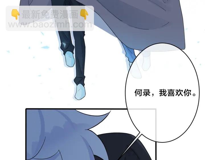 第56话 别遮，我想看……