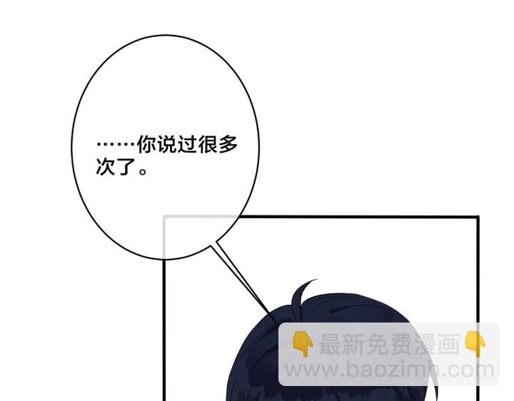 第56话 别遮，我想看……