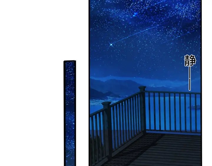 第56话 别遮，我想看……