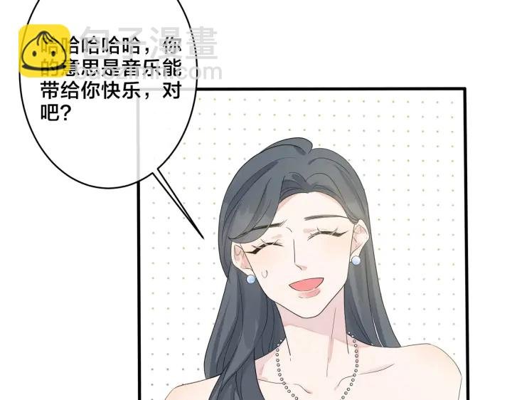 第58话 恋情曝光？！