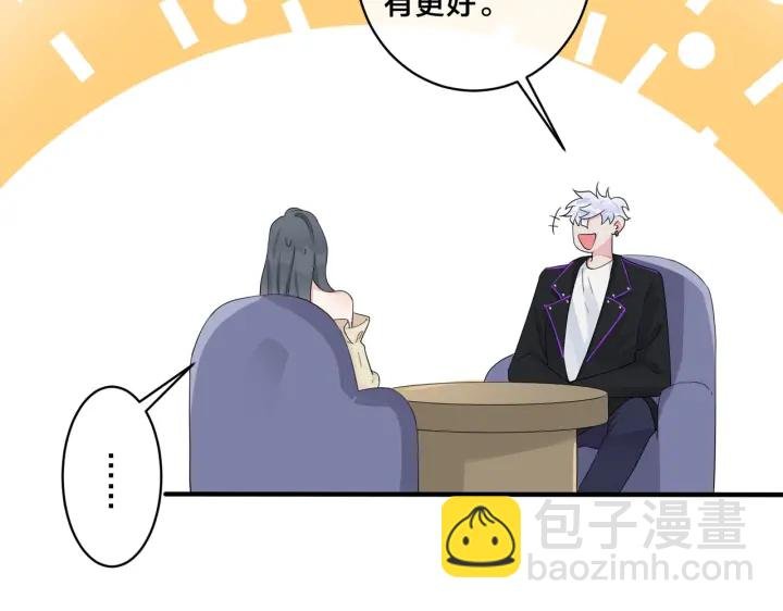 第58话 恋情曝光？！