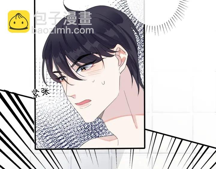 第58话 恋情曝光？！