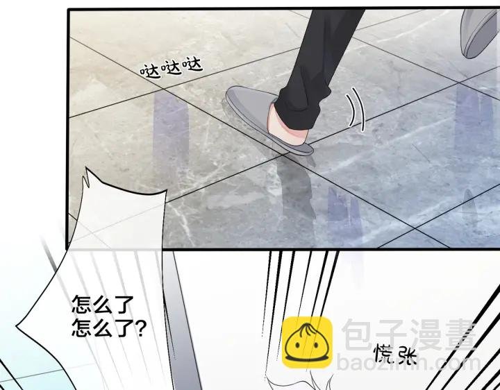 第58话 恋情曝光？！