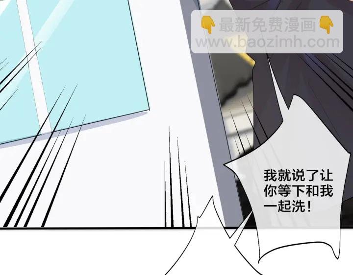 第58话 恋情曝光？！
