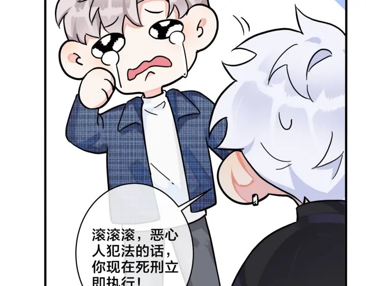 第60话 你们要同居？！