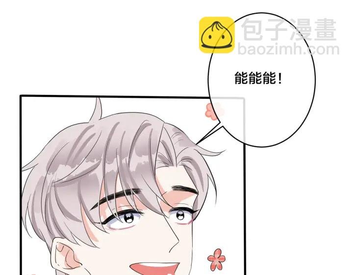 第61话 迟来的后悔