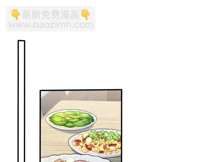 第62话 秀恩爱