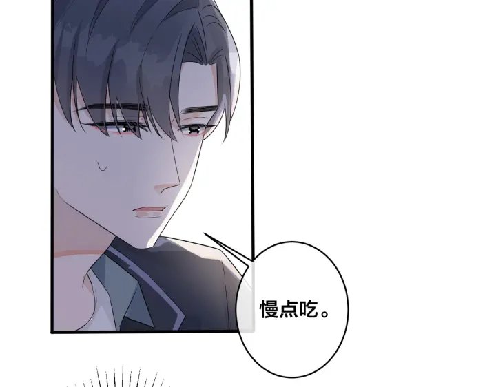 第62话 秀恩爱