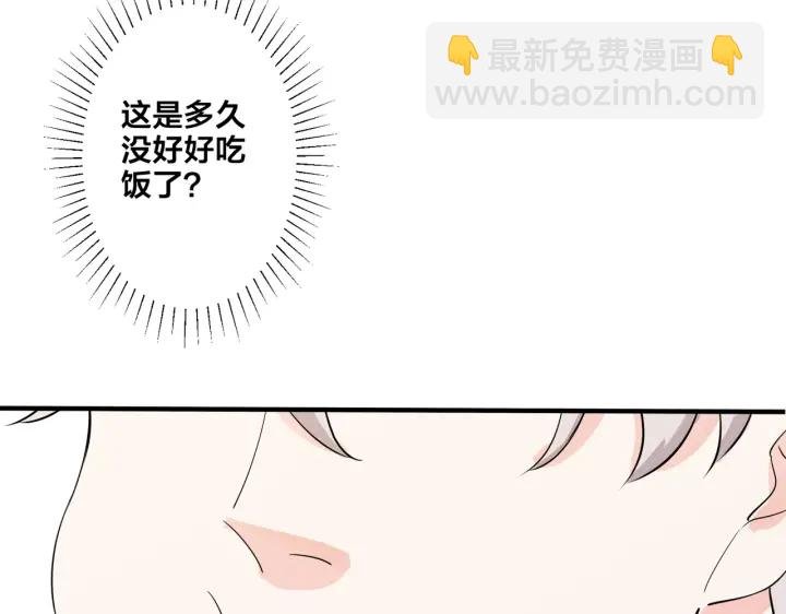 第62话 秀恩爱