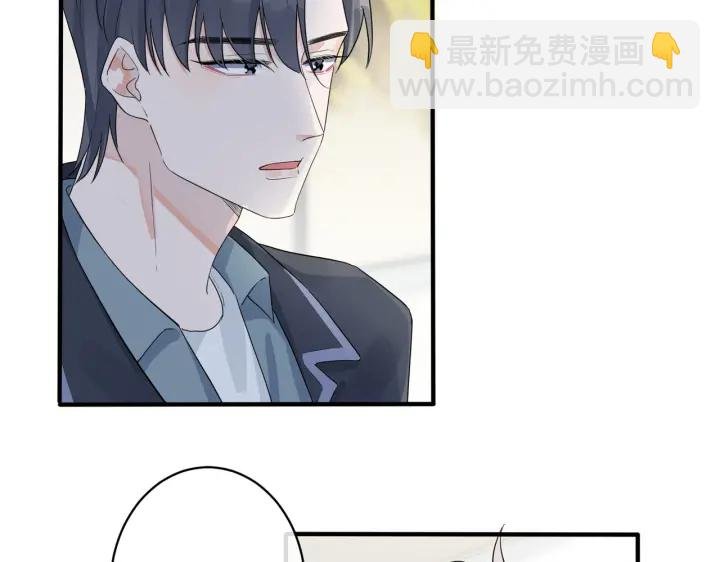 第62话 秀恩爱