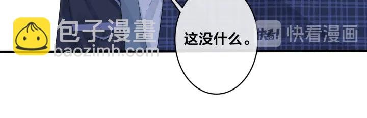 第62话 秀恩爱
