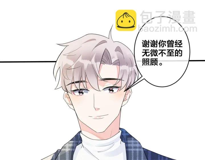 第62话 秀恩爱