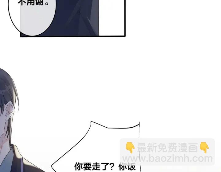 第62话 秀恩爱