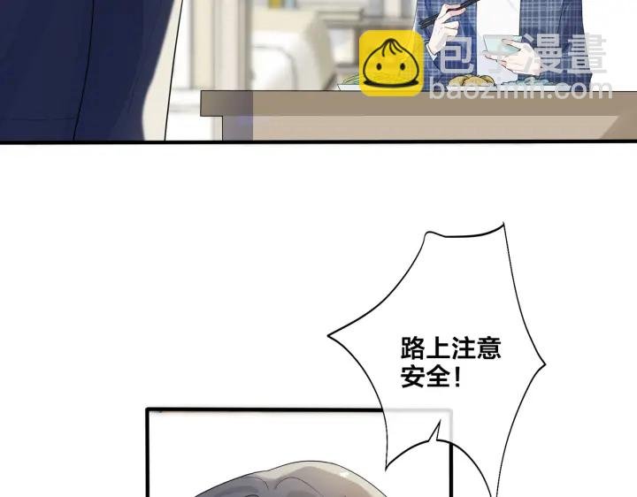 第62话 秀恩爱