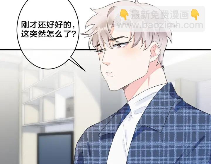 第62话 秀恩爱