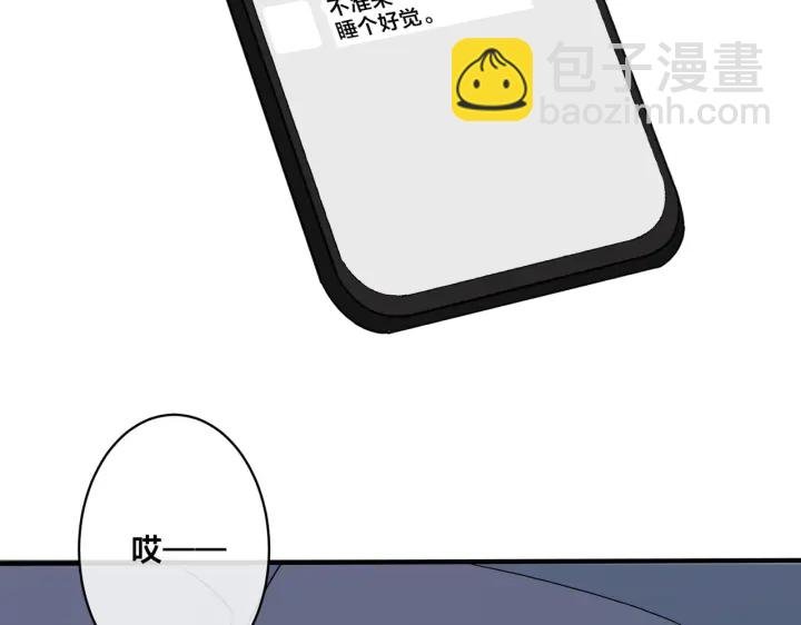 第62话 秀恩爱