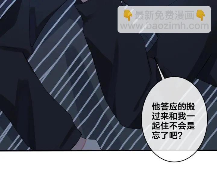 第62话 秀恩爱