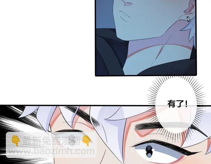 第62话 秀恩爱