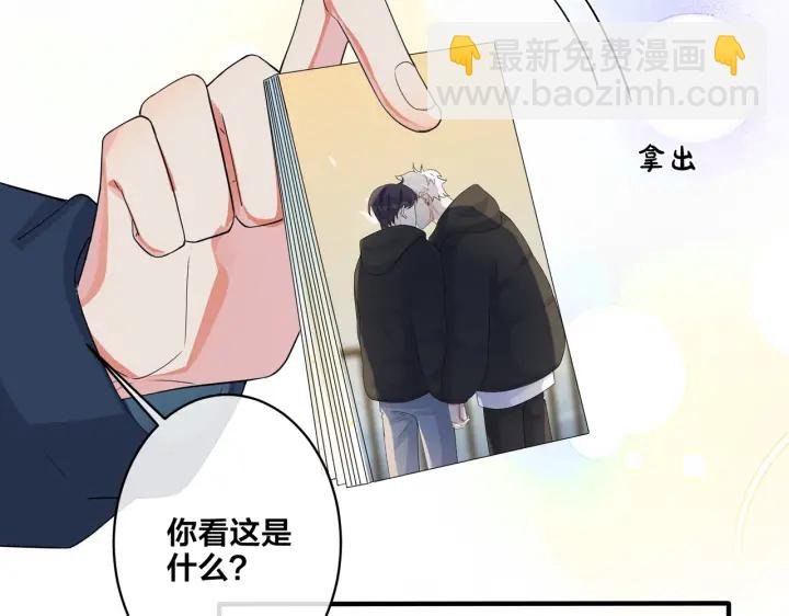 第63话 我们公开吧