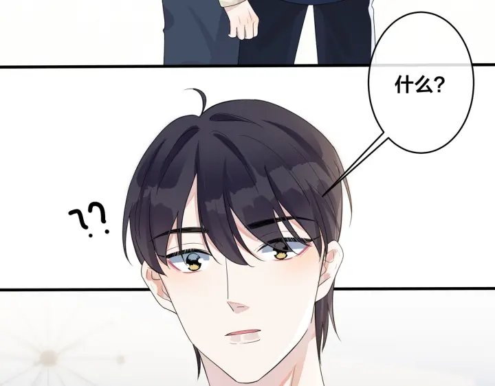 第63话 我们公开吧