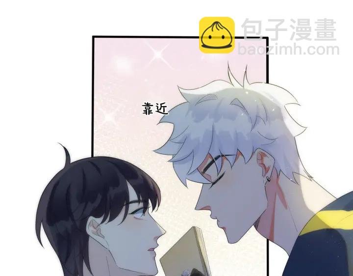 第63话 我们公开吧