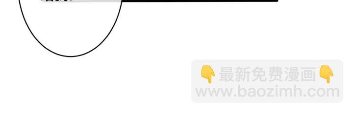 第63话 我们公开吧