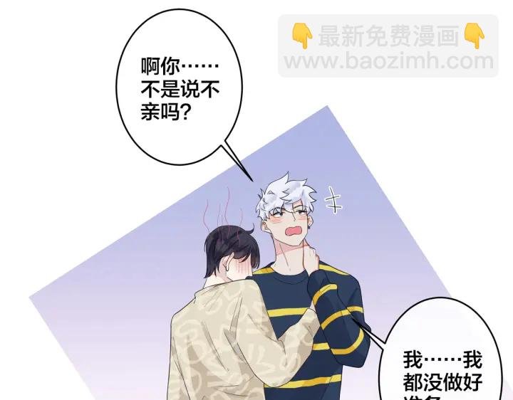 第63话 我们公开吧